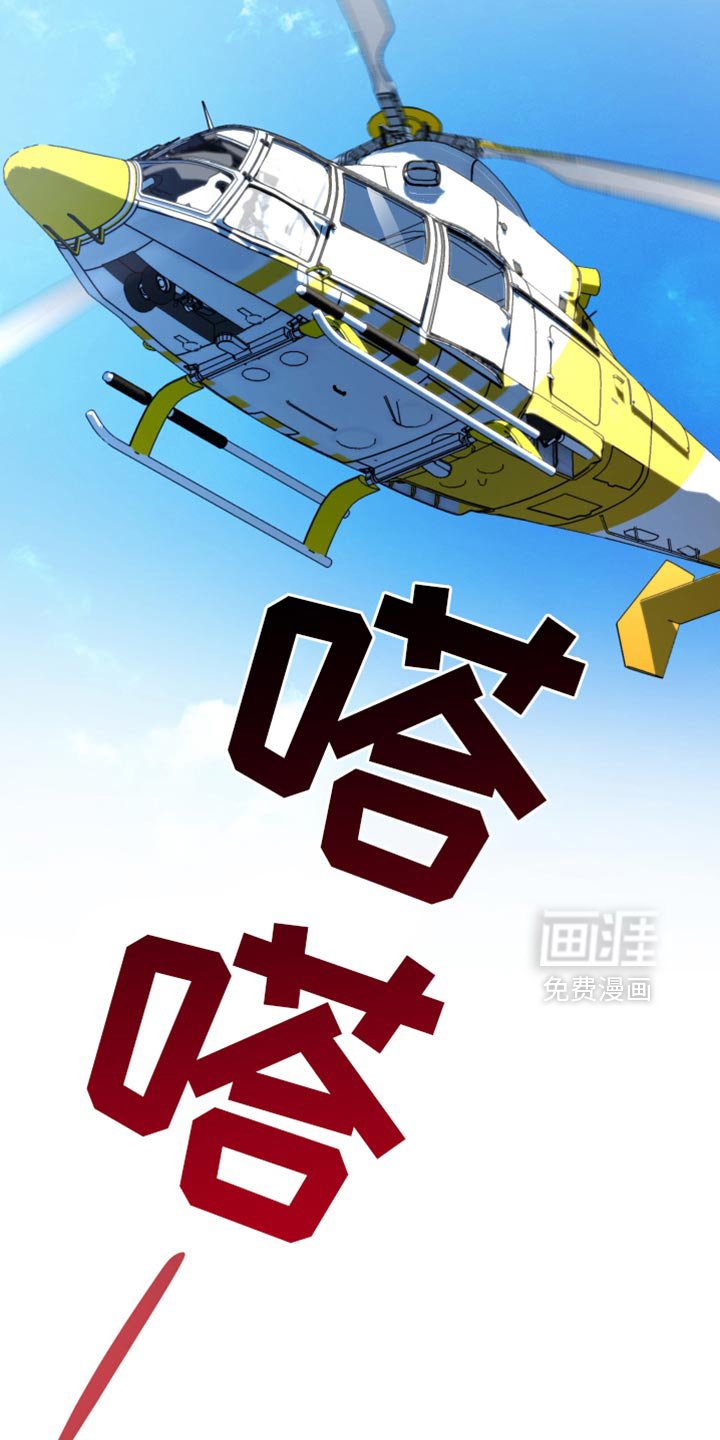 第130章：要去无人岛吗？