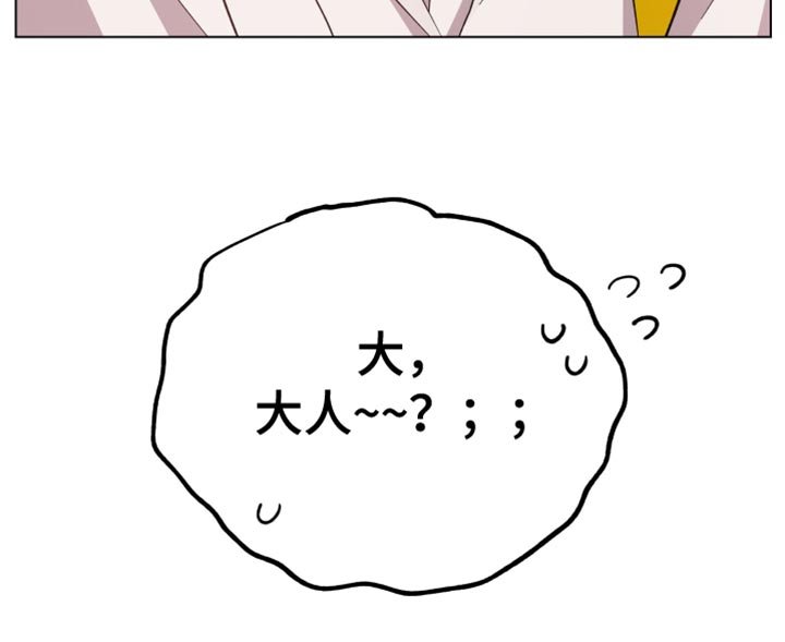 第130章：要去无人岛吗？