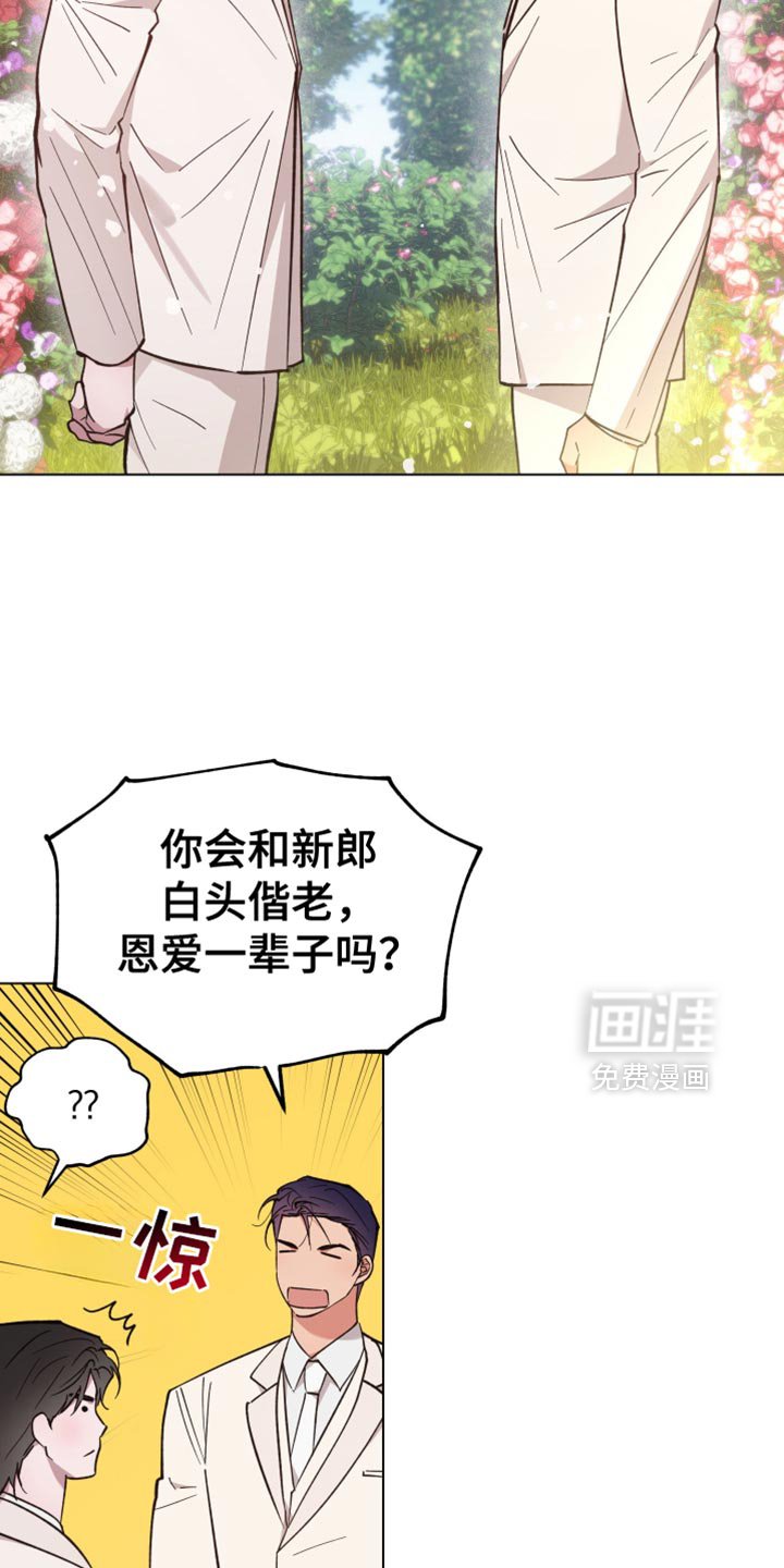 第131章：结婚