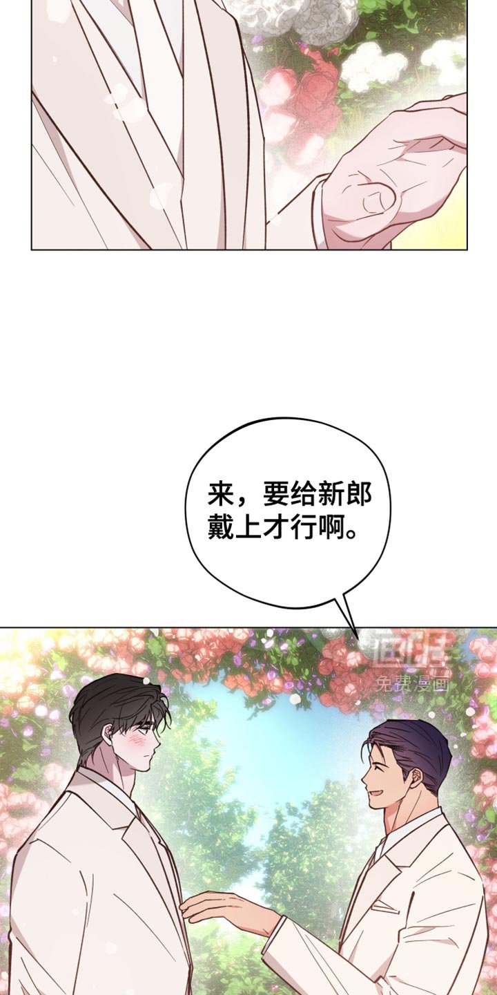 第131章：结婚