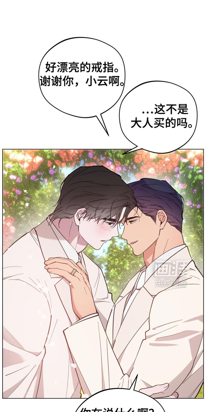 第131章：结婚