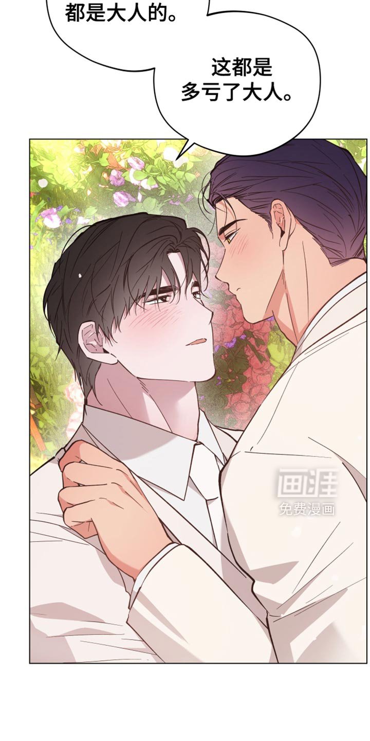 第131章：结婚