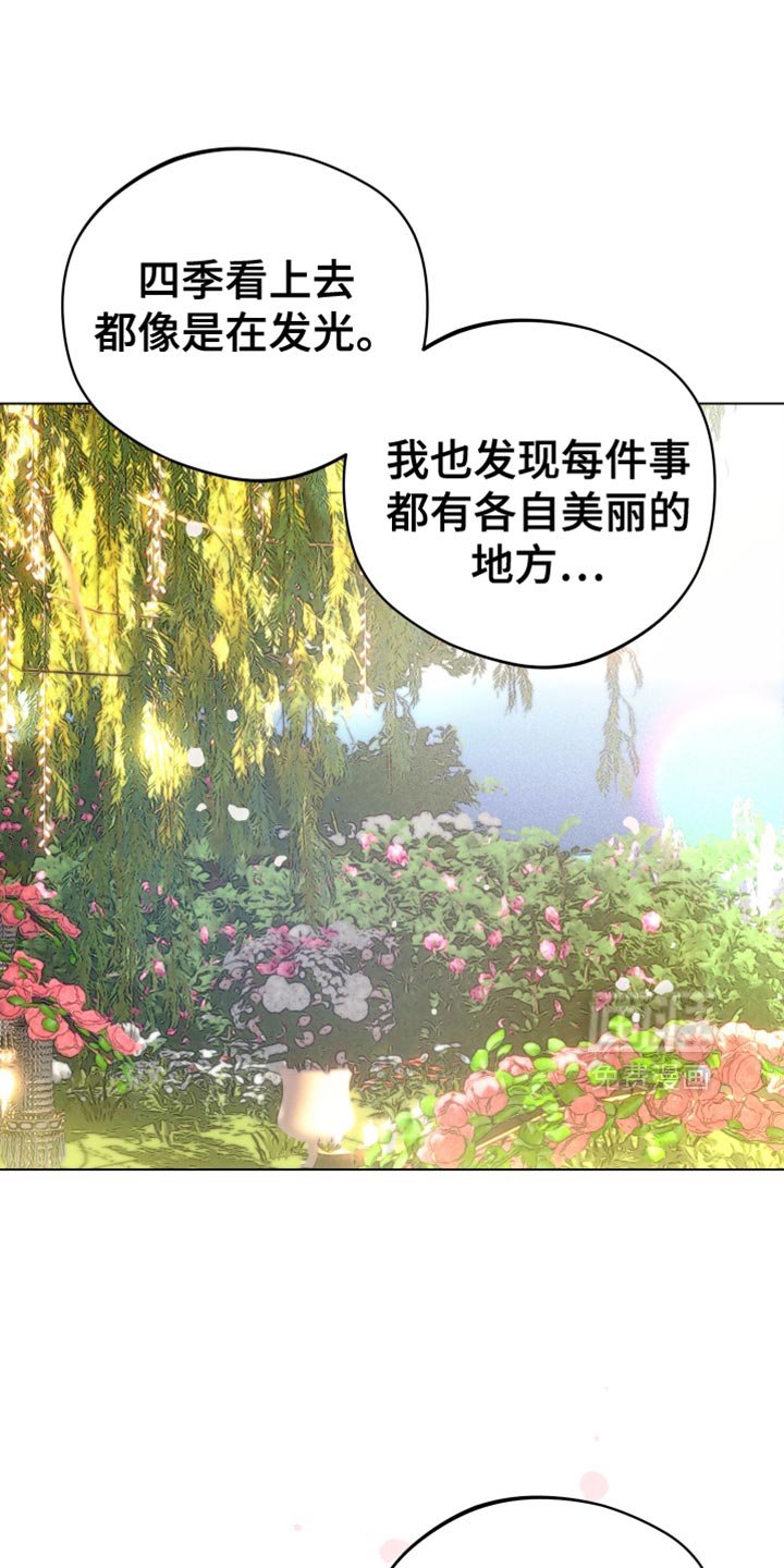 第131章：结婚