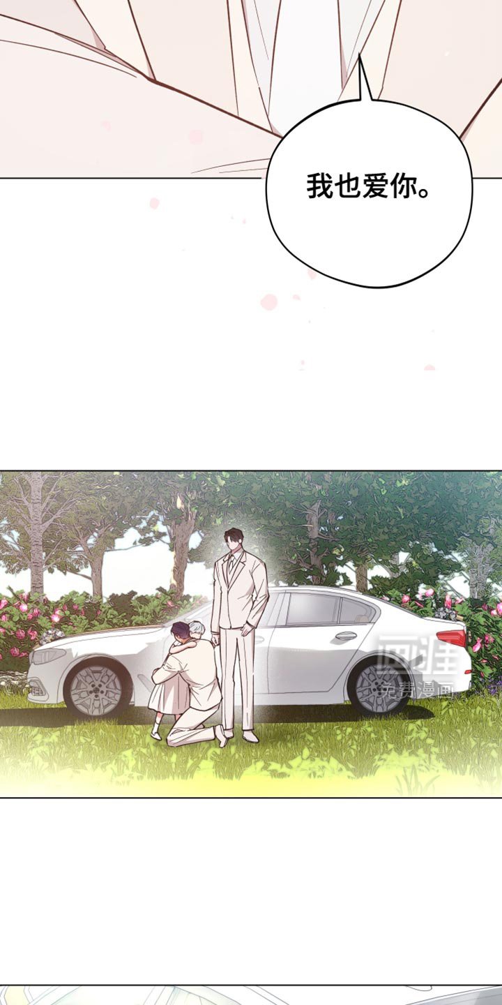 第131章：结婚