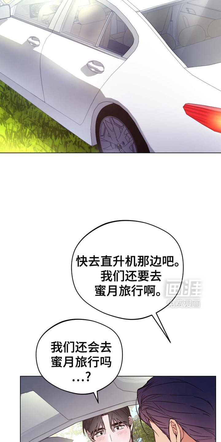 第131章：结婚