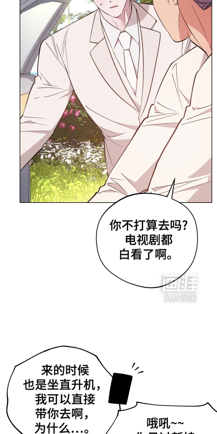 第131章：结婚