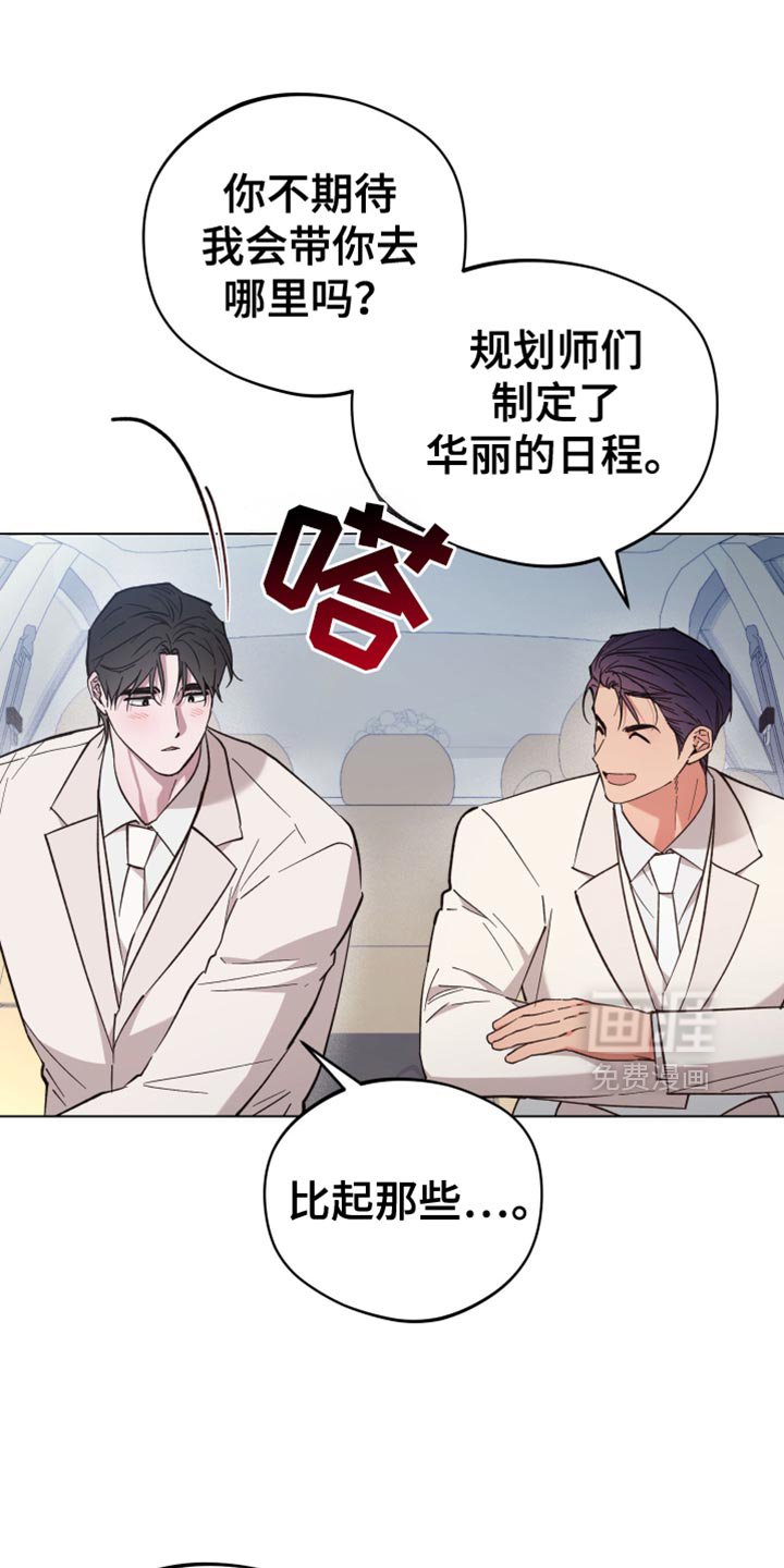 第132章：真是乱套了