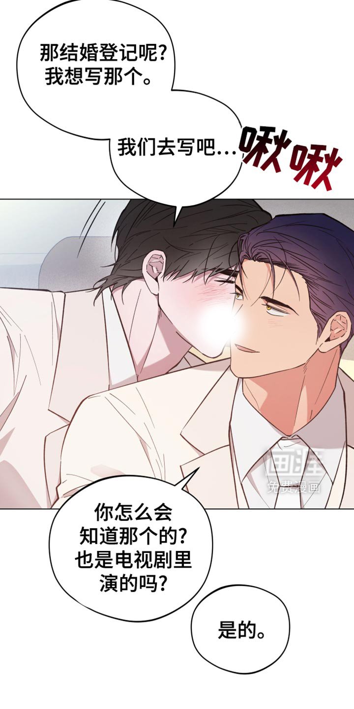 第132章：真是乱套了