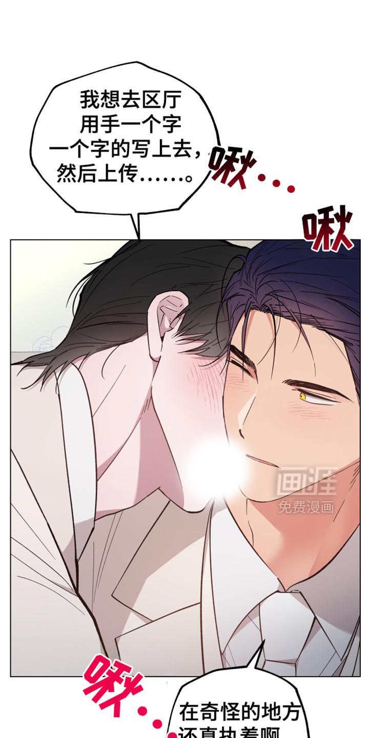第132章：真是乱套了