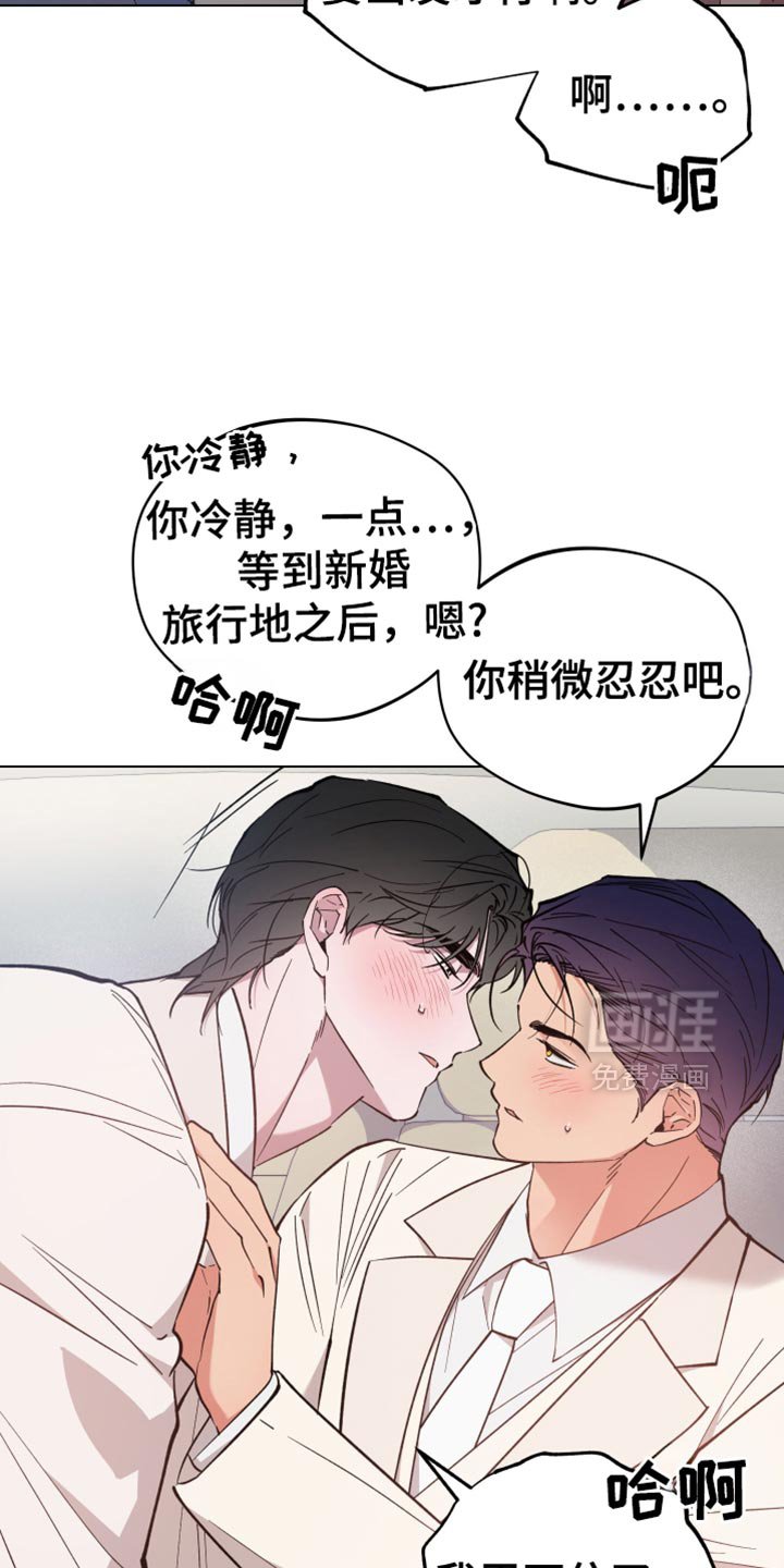 第132章：真是乱套了