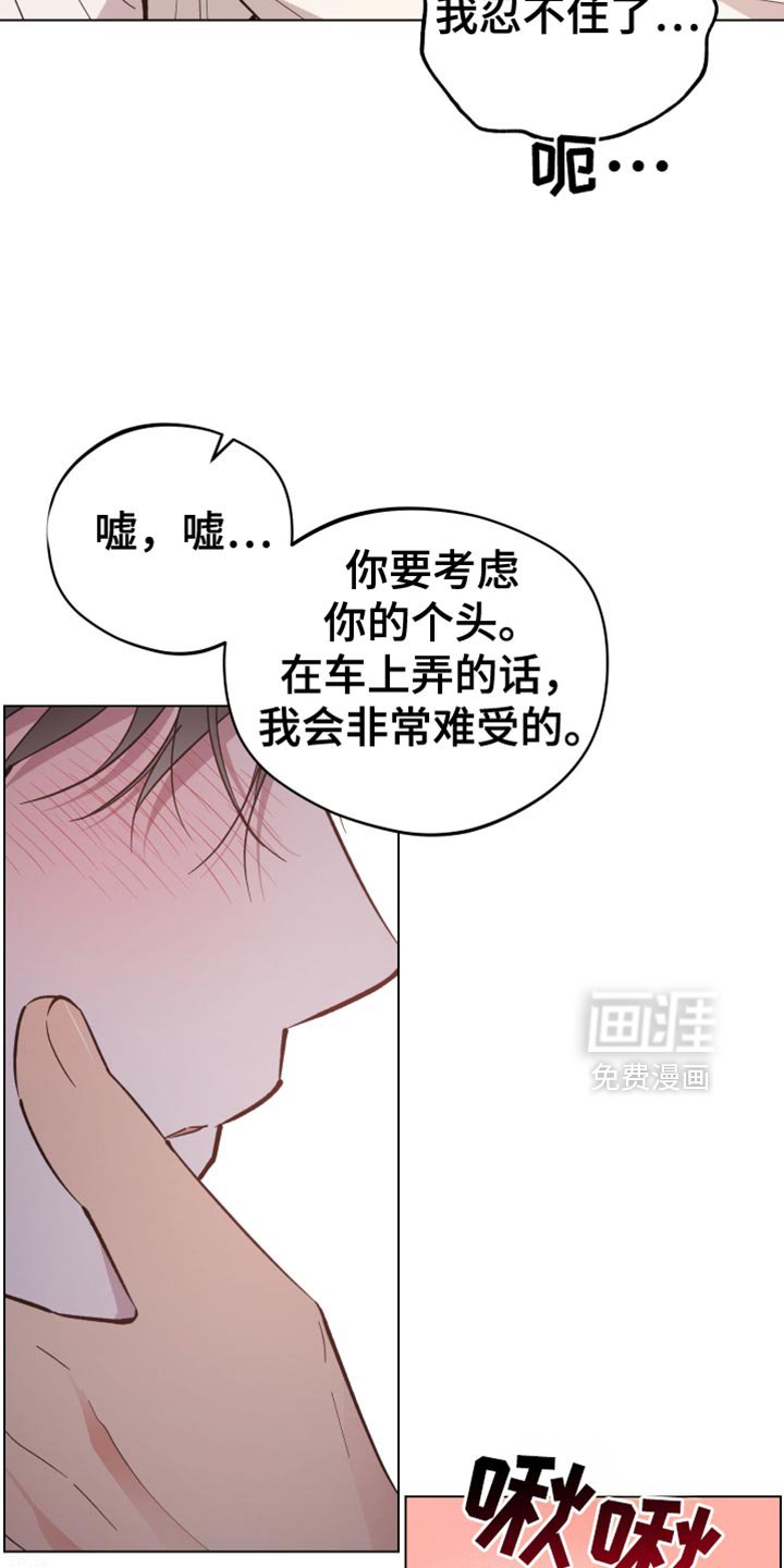 第132章：真是乱套了