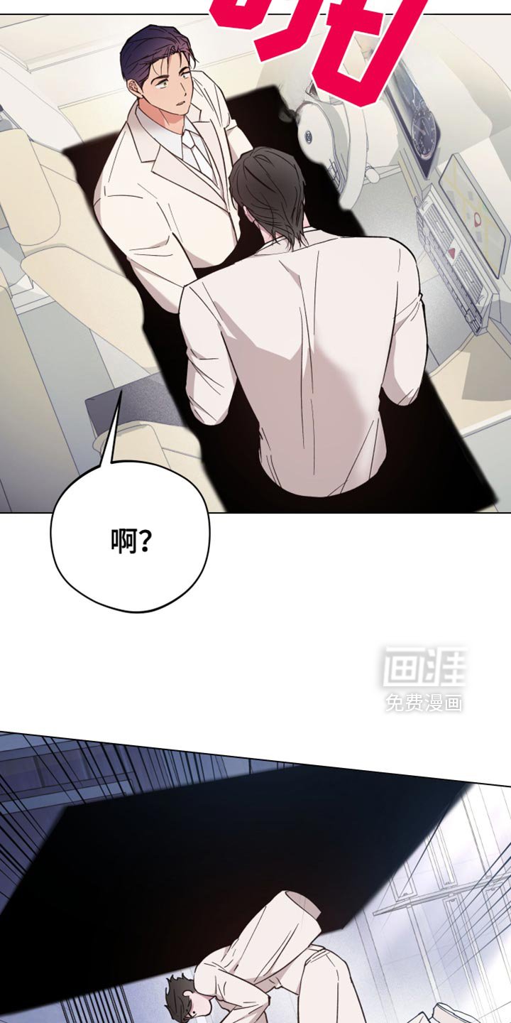 第132章：真是乱套了