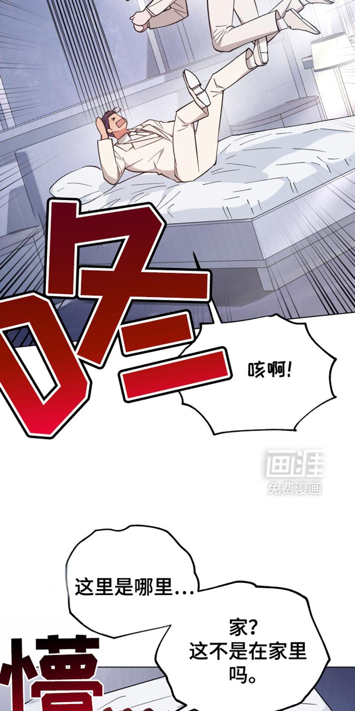 第132章：真是乱套了