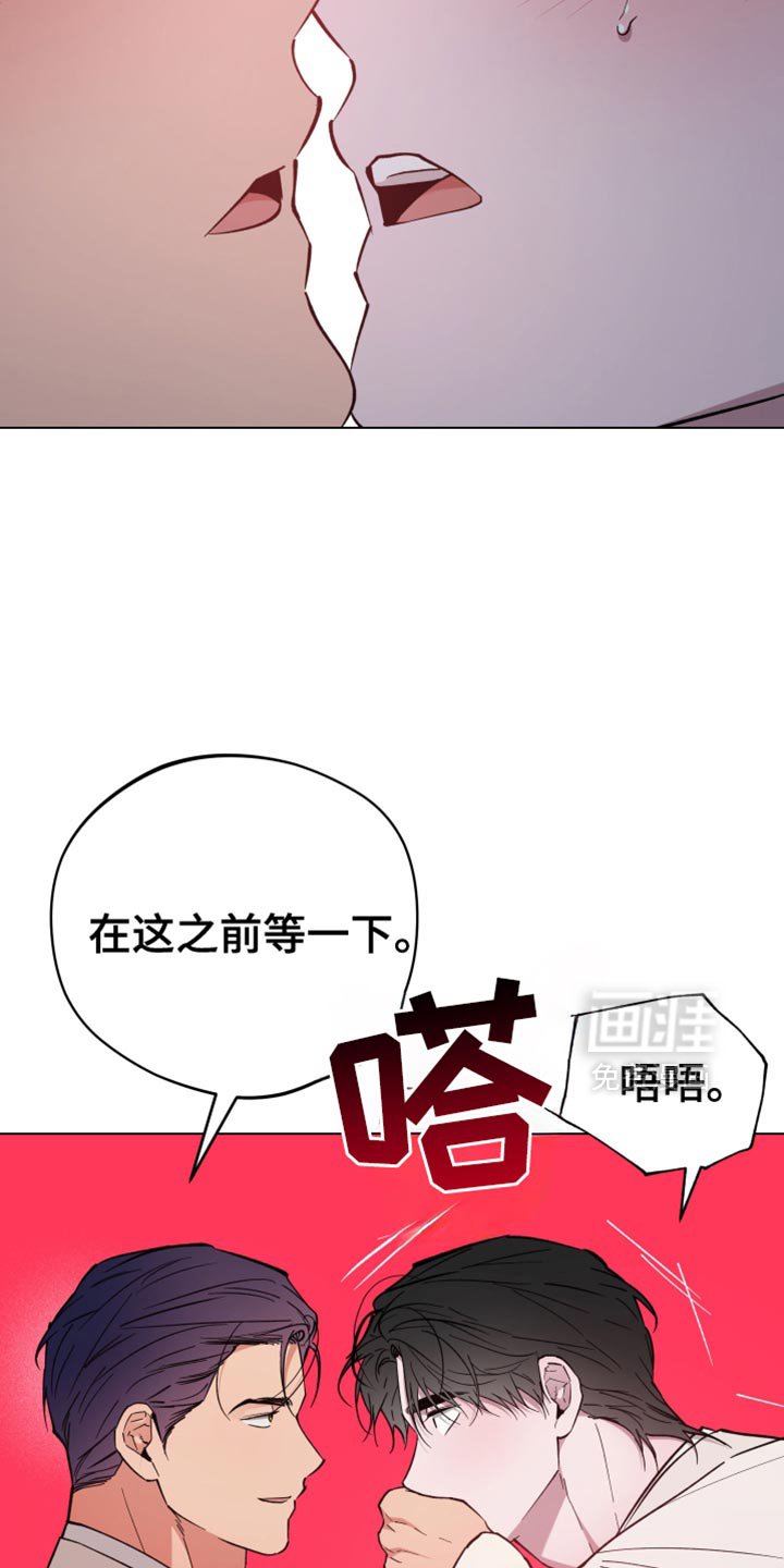第132章：真是乱套了