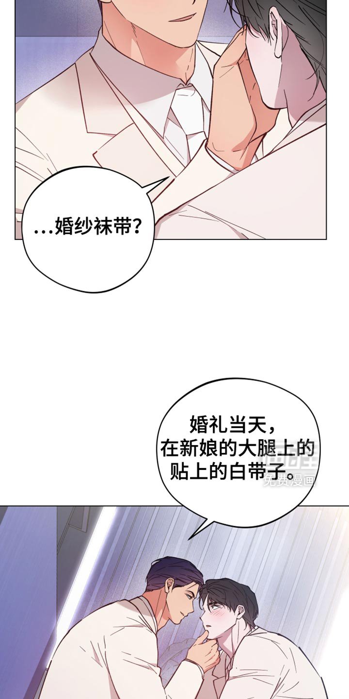 第132章：真是乱套了