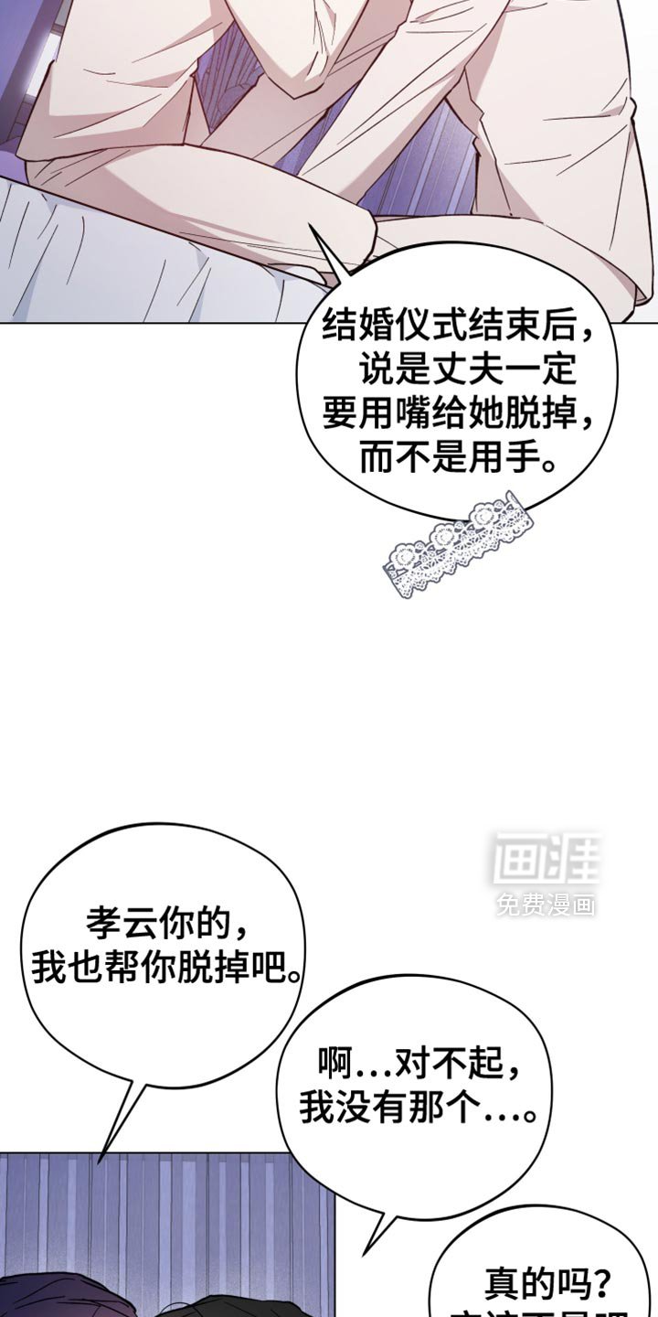 第132章：真是乱套了