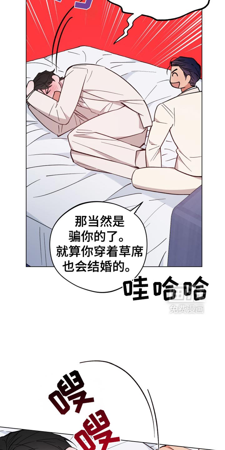 第132章：真是乱套了
