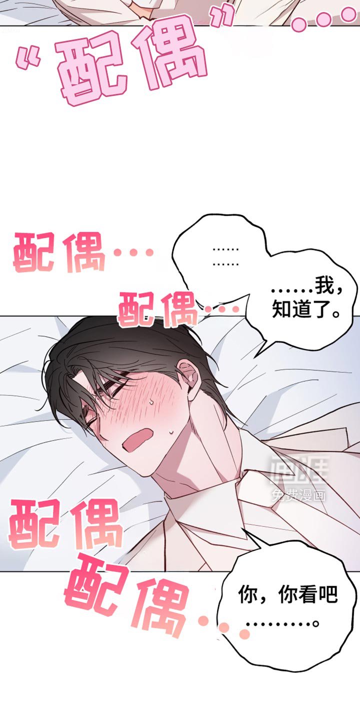 第132章：真是乱套了