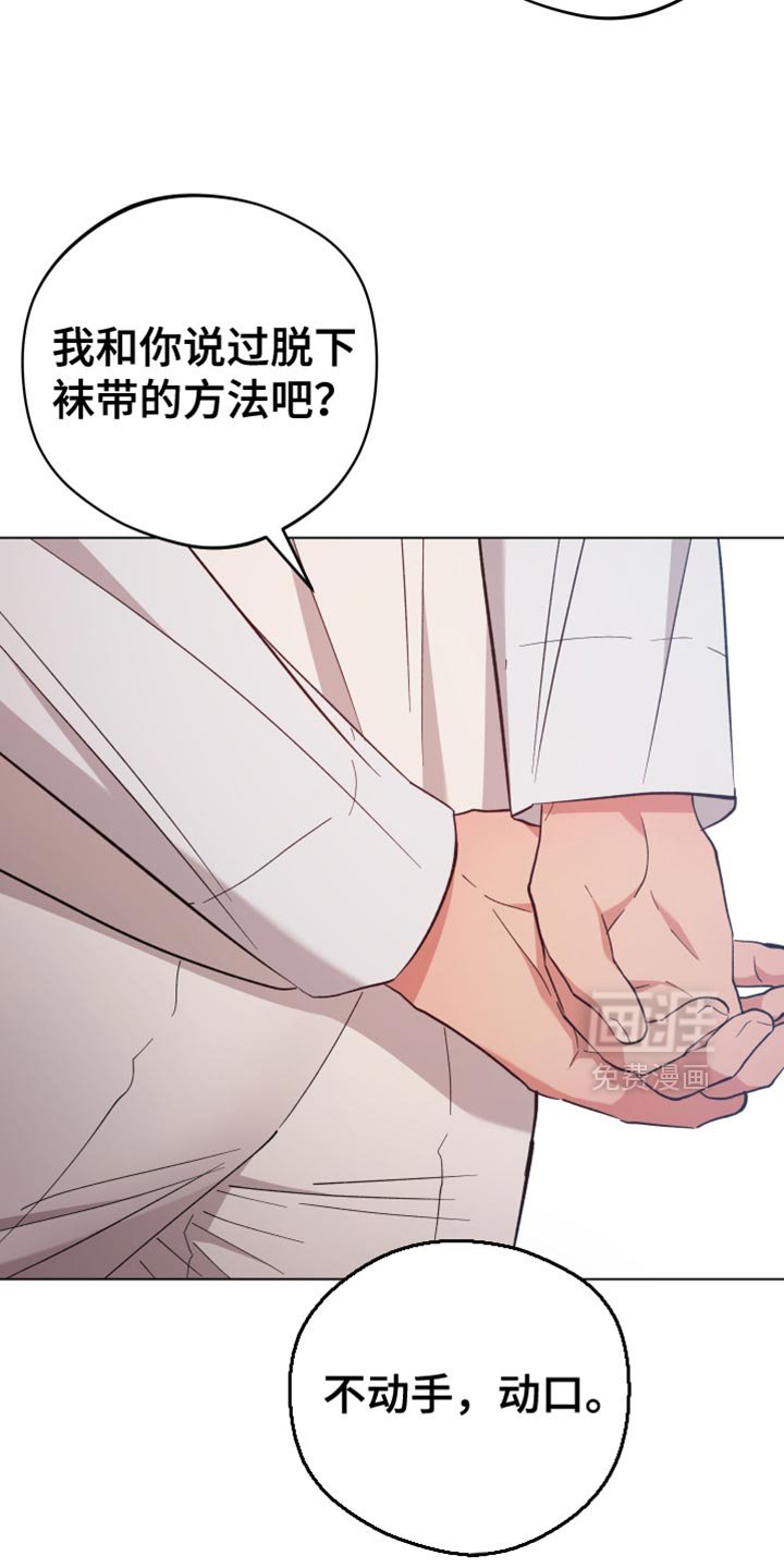 第132章：真是乱套了