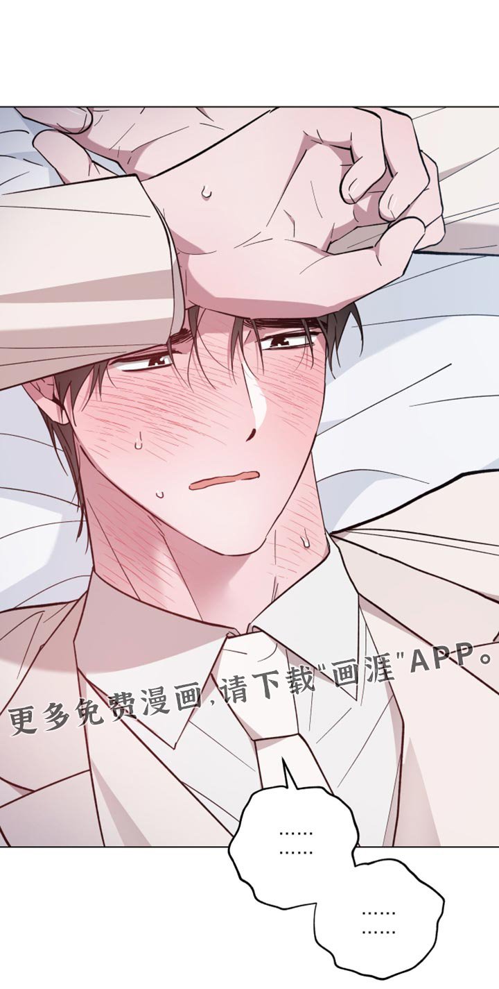 第132章：真是乱套了