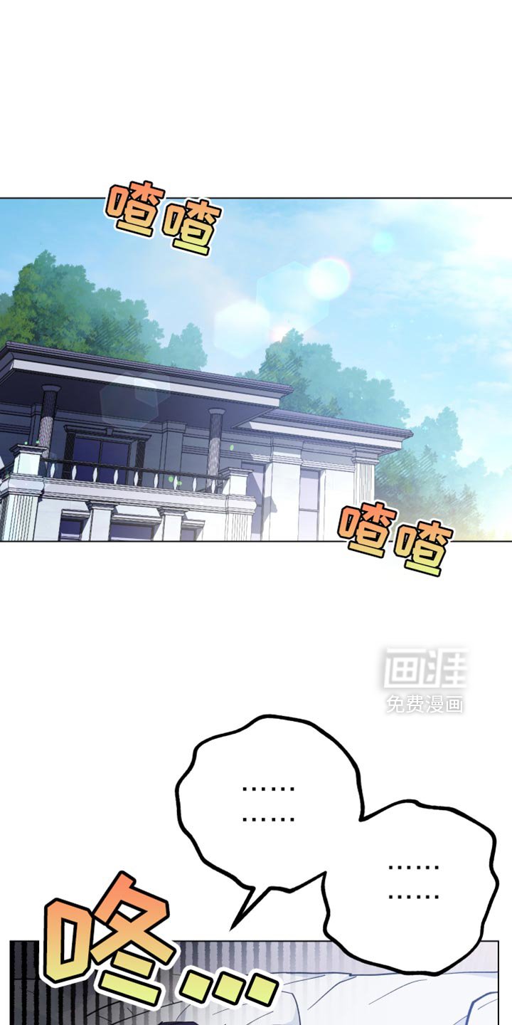 第133章：变回小孩
