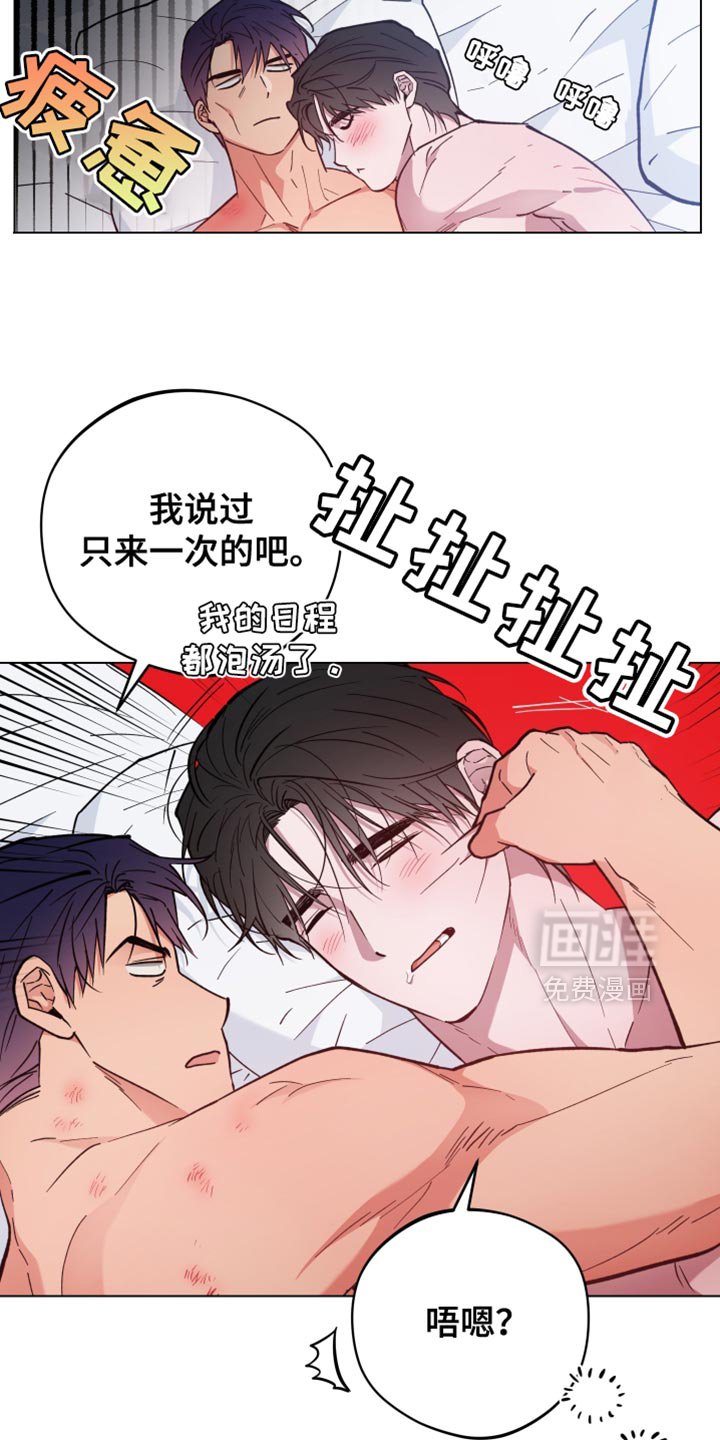 第133章：变回小孩