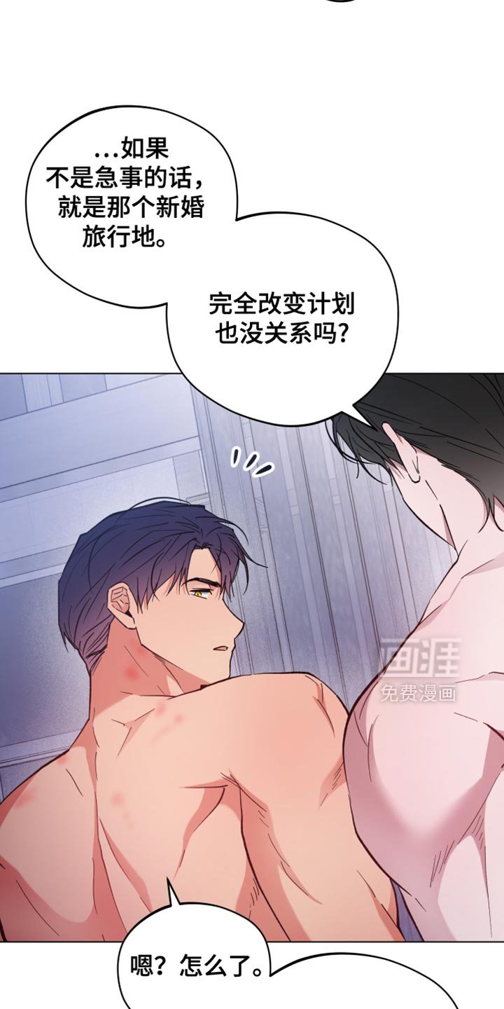 第133章：变回小孩