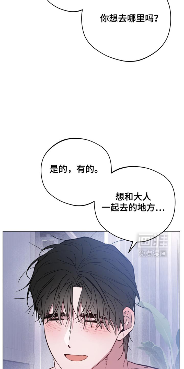 第133章：变回小孩