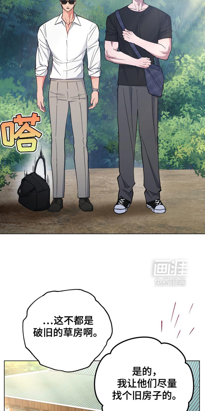第133章：变回小孩