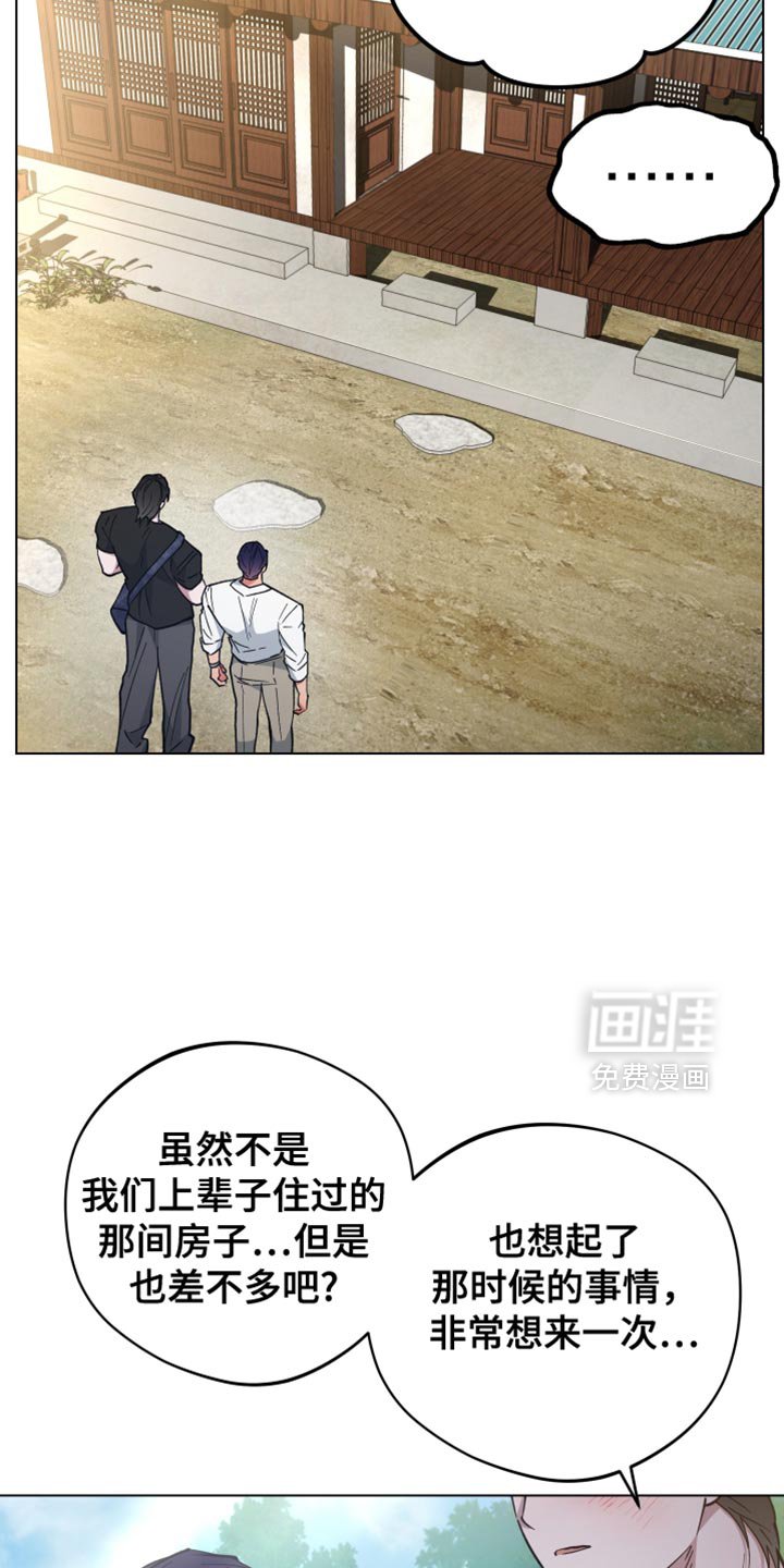 第133章：变回小孩