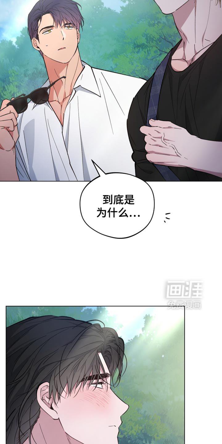 第133章：变回小孩