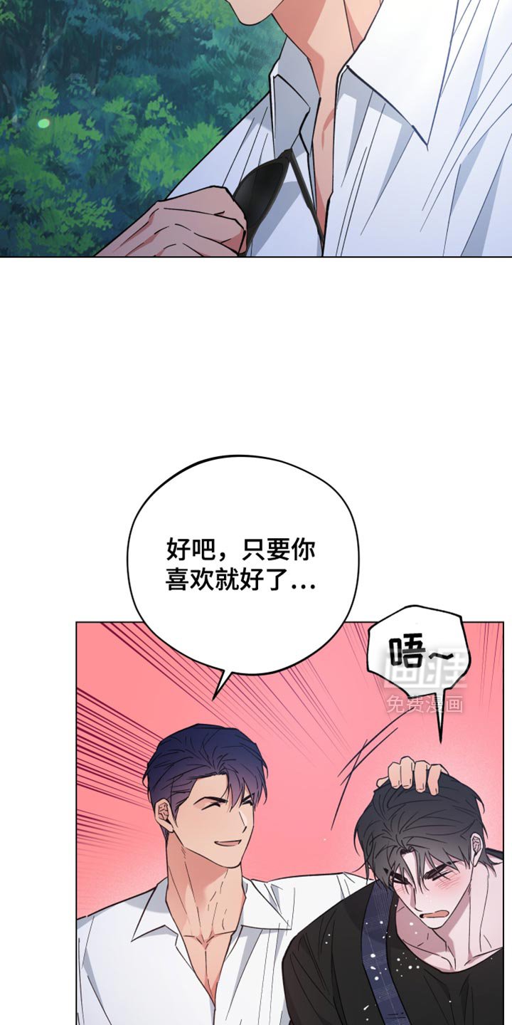 第133章：变回小孩
