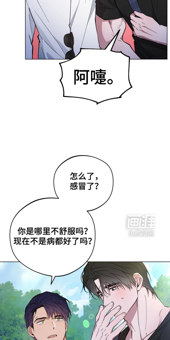 第133章：变回小孩