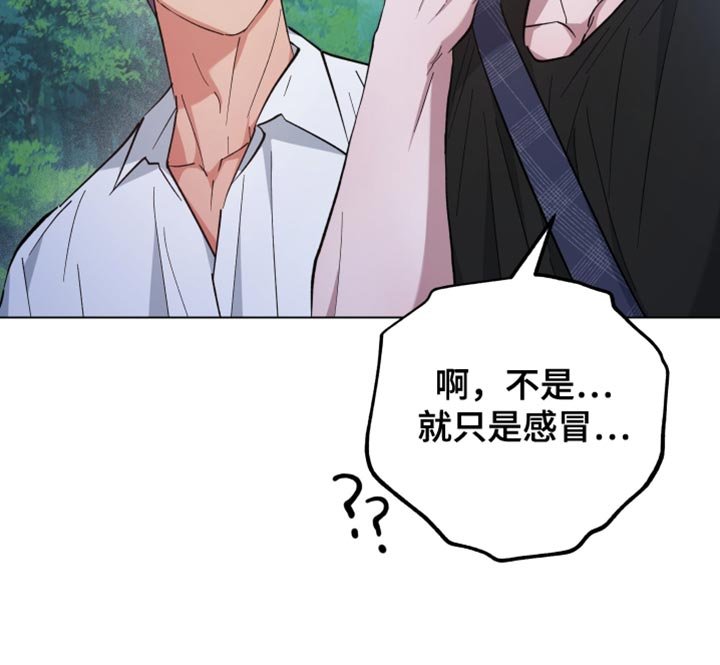 第133章：变回小孩