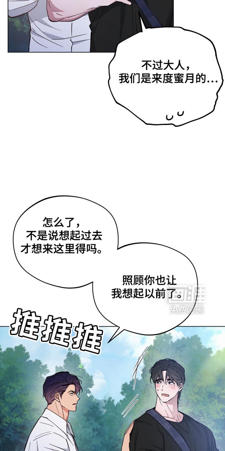 第133章：变回小孩