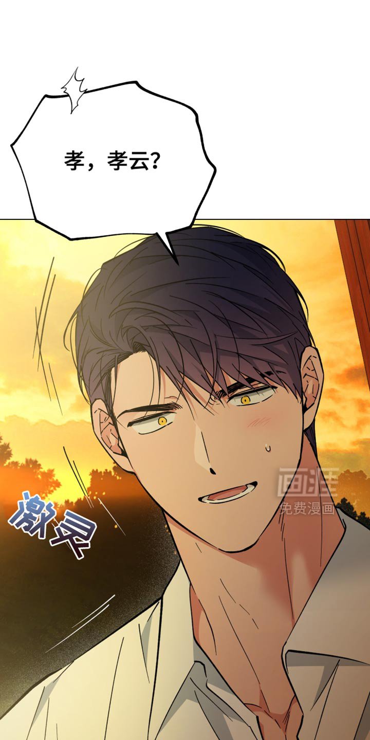 第133章：变回小孩