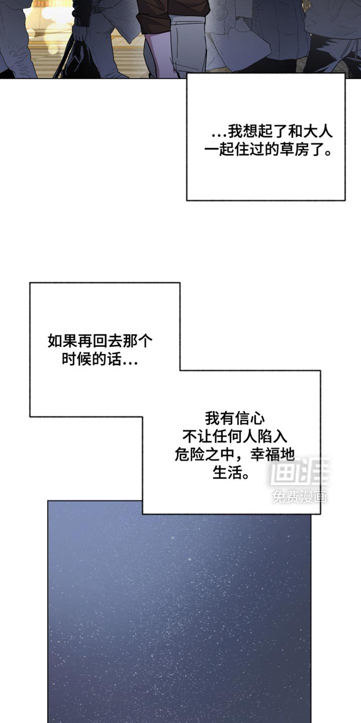 第134章：我不想死！