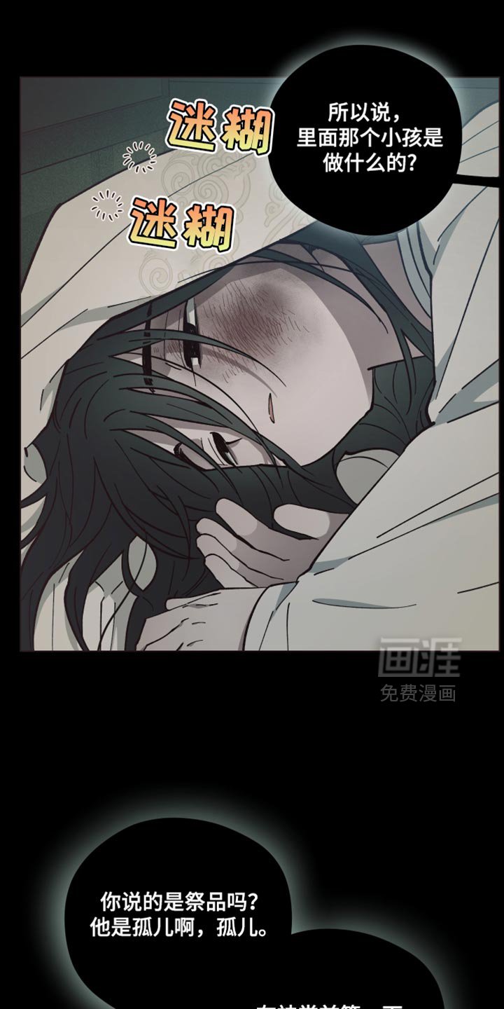 第134章：我不想死！