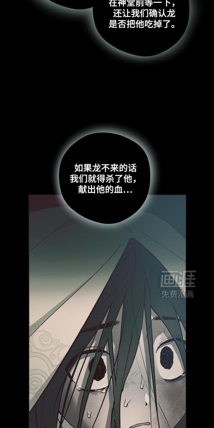 第134章：我不想死！