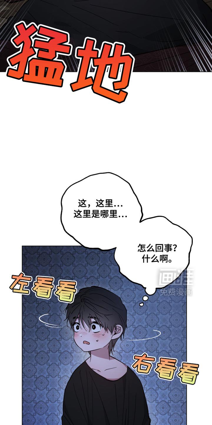 第134章：我不想死！