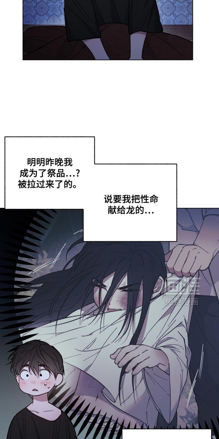 第134章：我不想死！