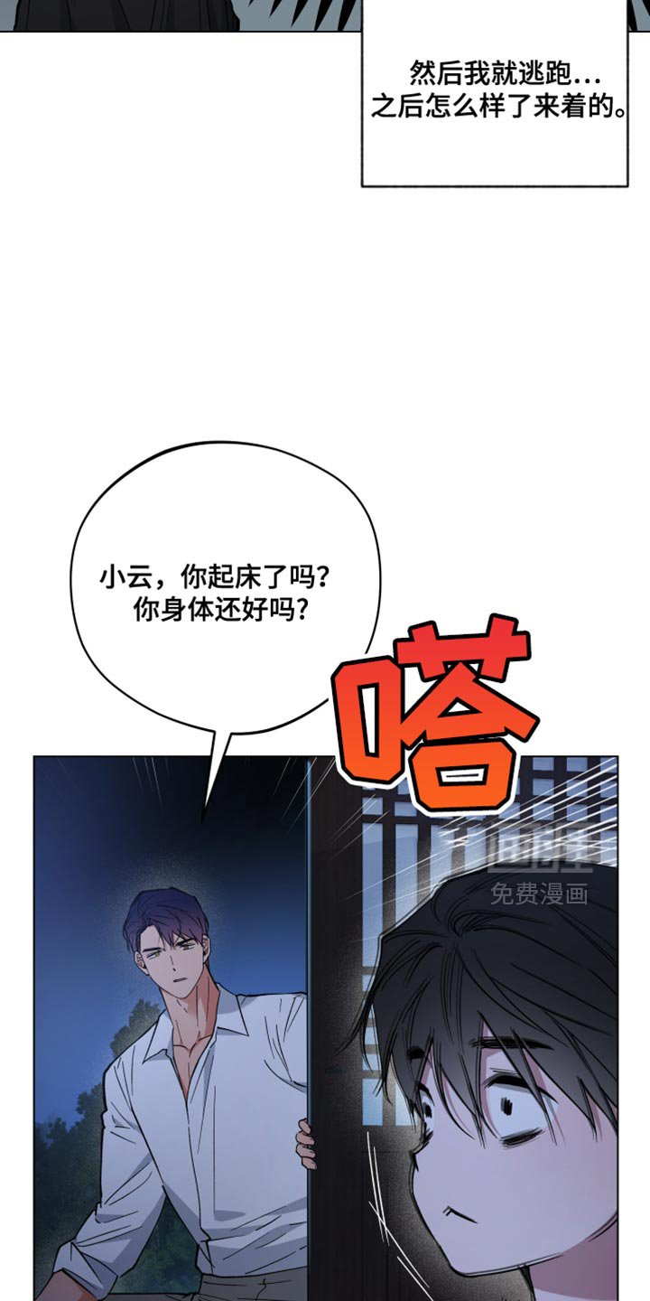 第134章：我不想死！