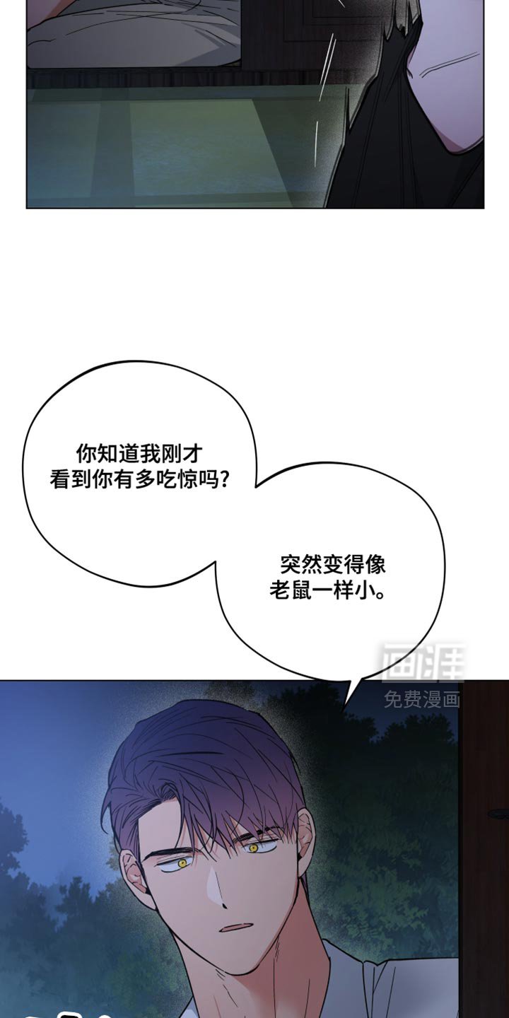 第134章：我不想死！