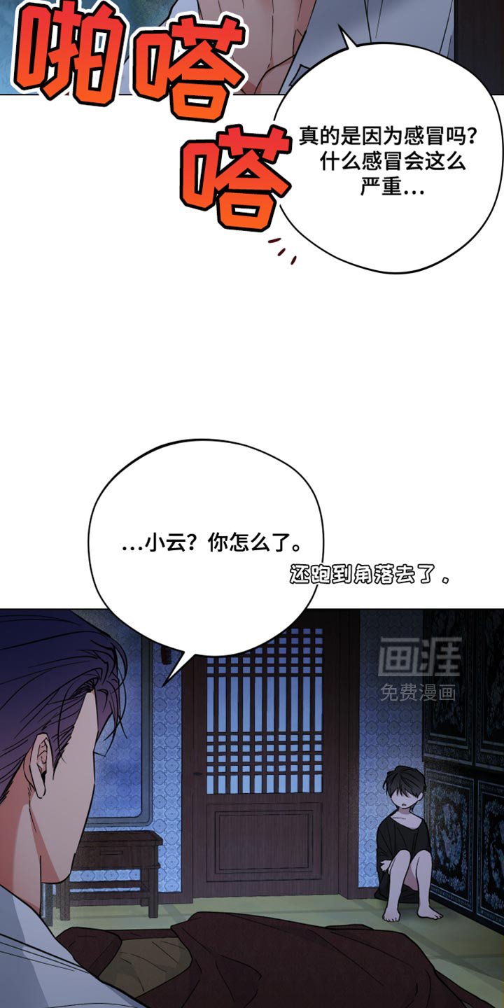 第134章：我不想死！