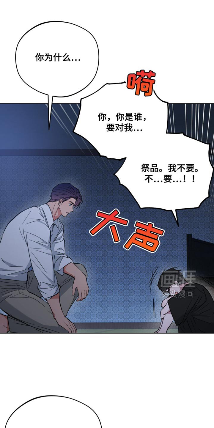 第134章：我不想死！