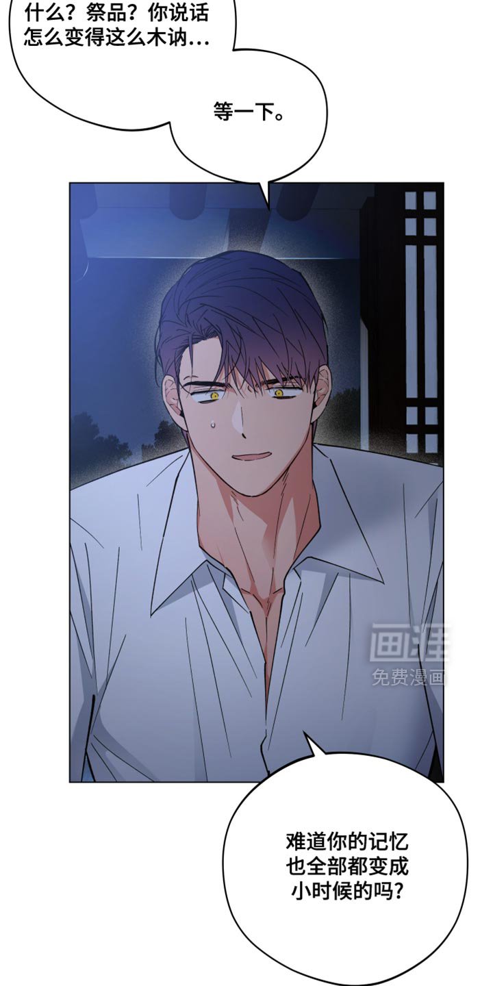 第134章：我不想死！