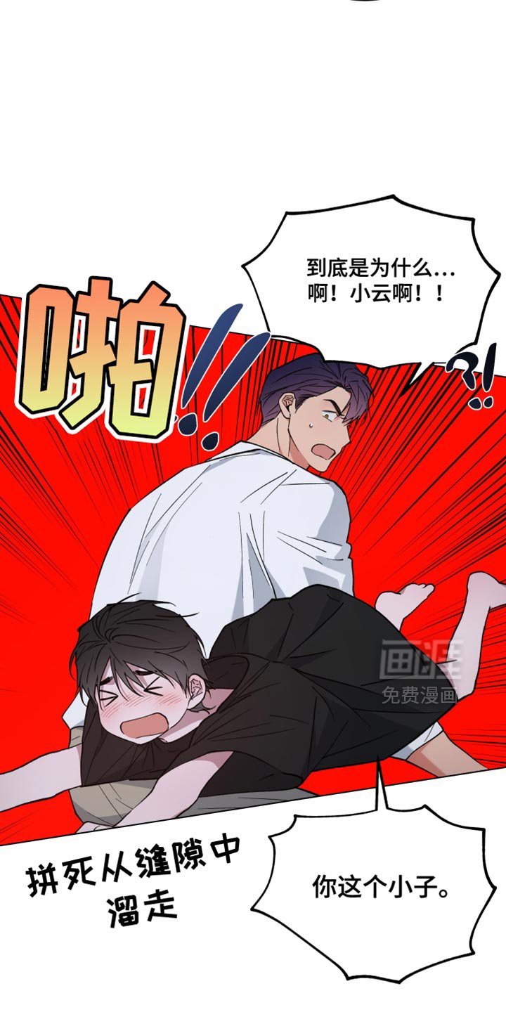 第134章：我不想死！