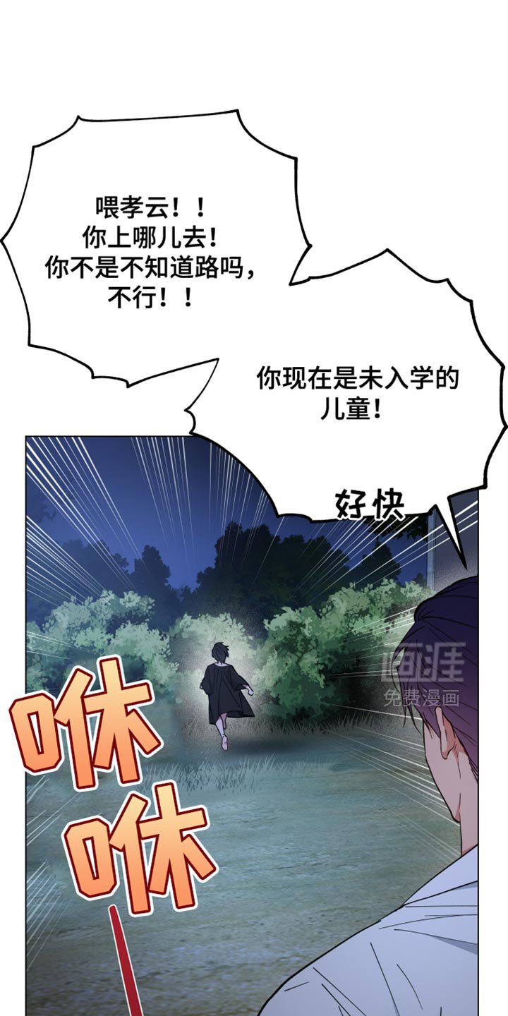 第134章：我不想死！