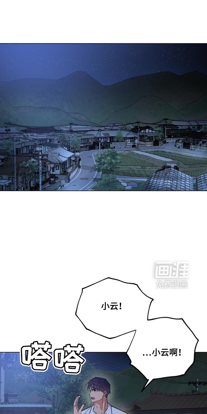 第135章：我有家