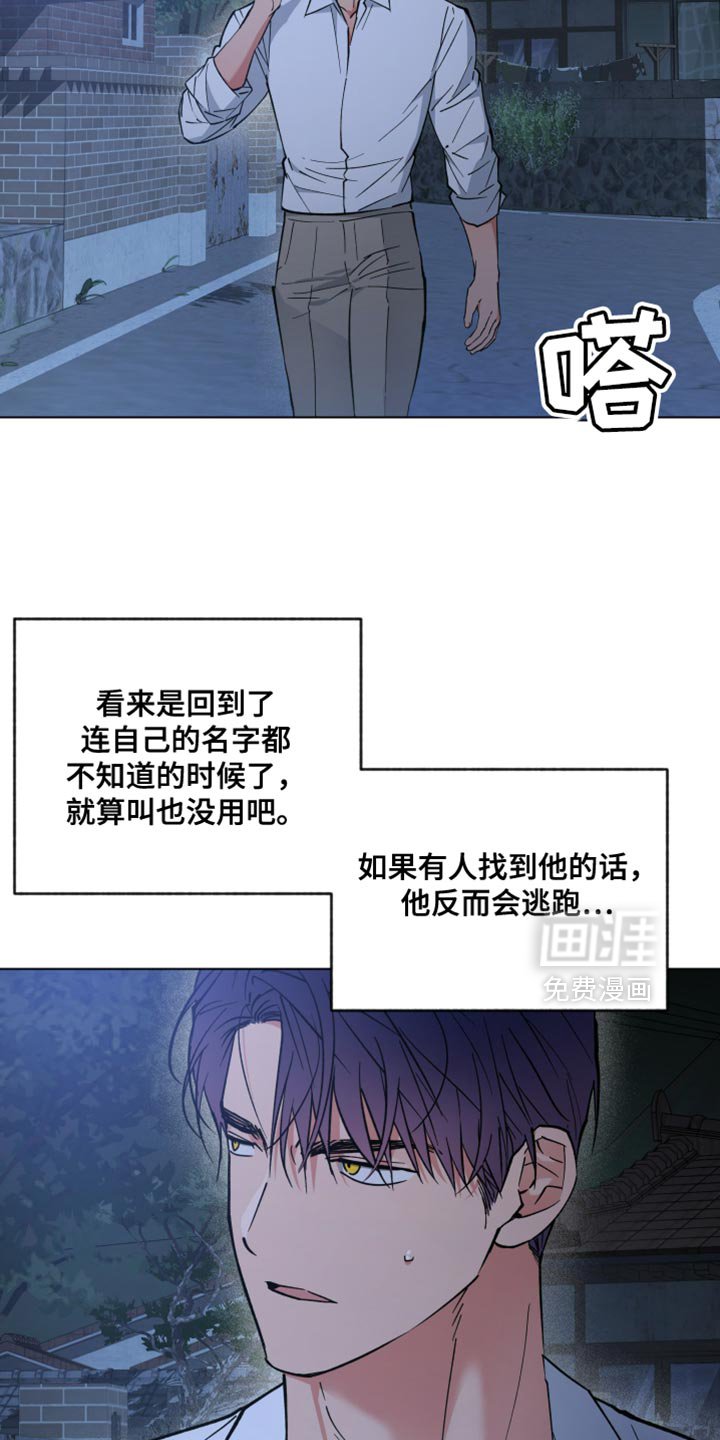 第135章：我有家